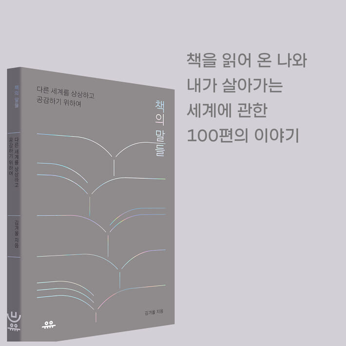 카드뉴스9