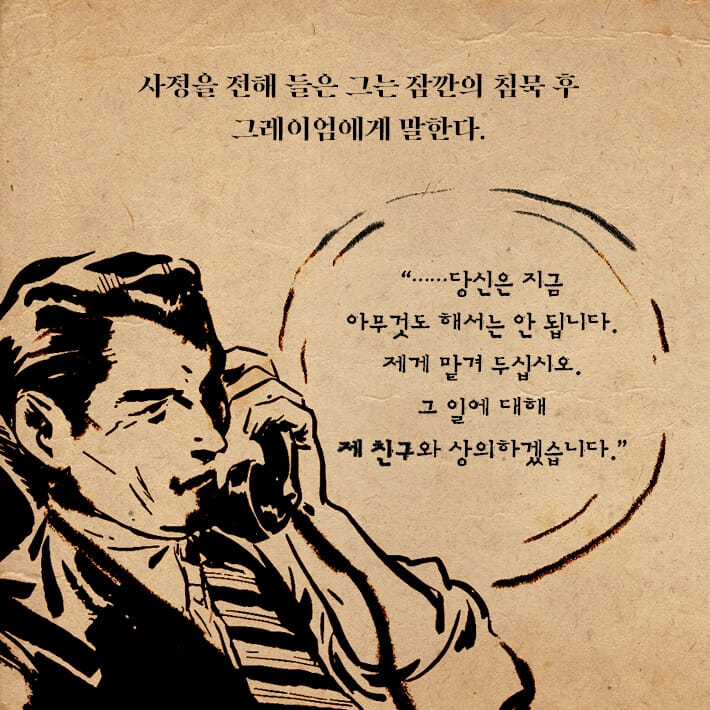 카드뉴스3