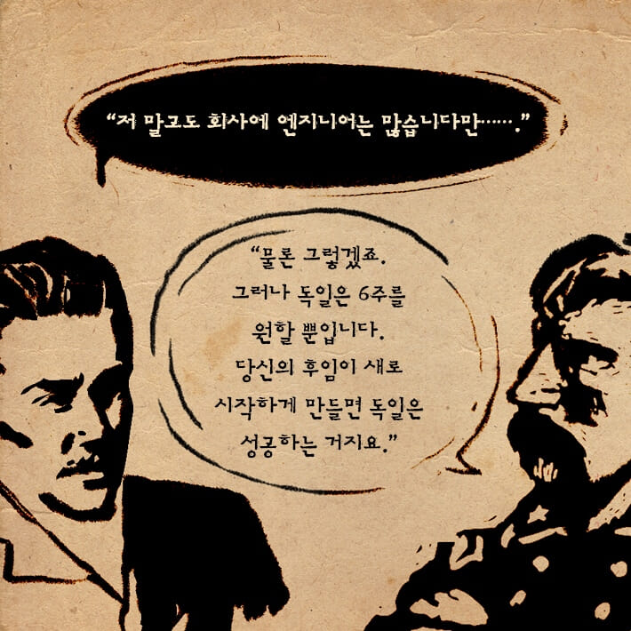 카드뉴스8
