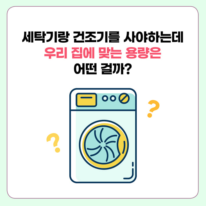 카드뉴스3