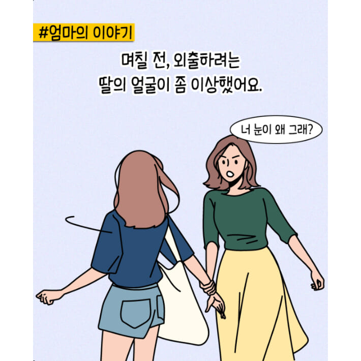 카드뉴스1