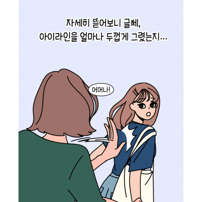 카드뉴스2