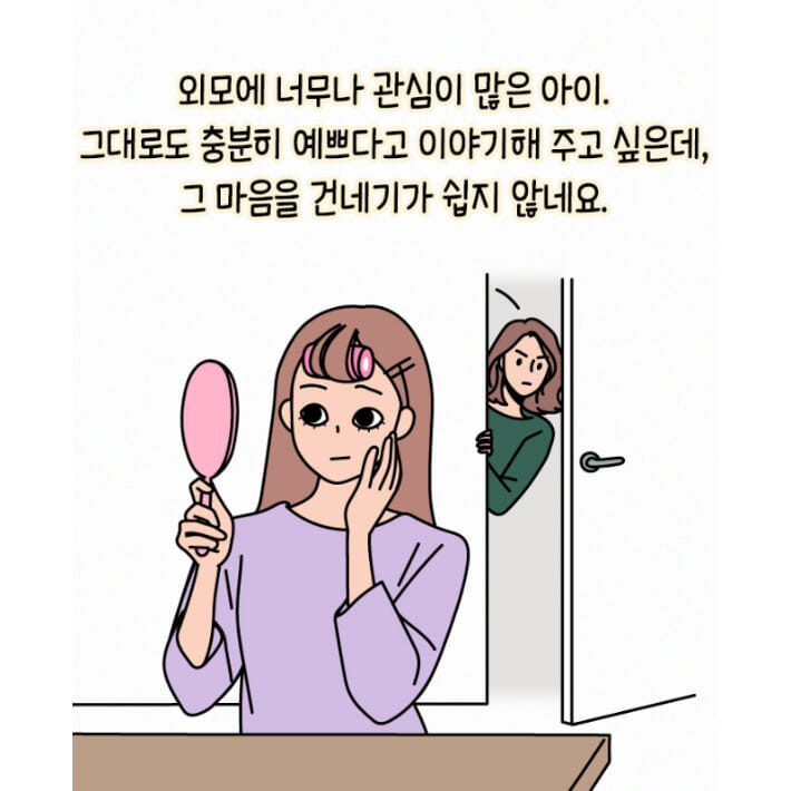 카드뉴스3