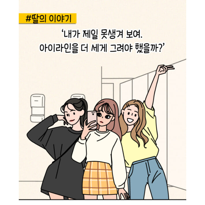 카드뉴스4