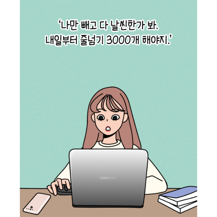 카드뉴스6