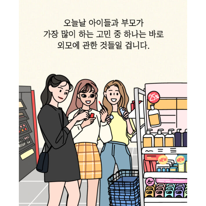 카드뉴스7
