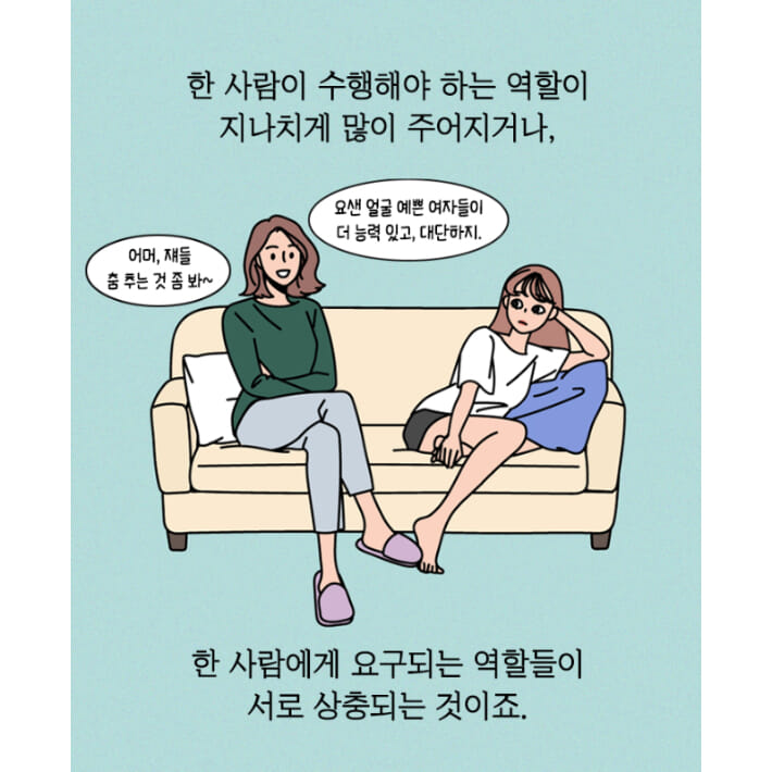카드뉴스9