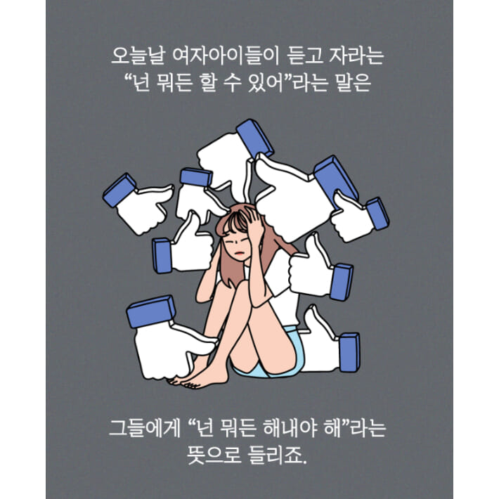 카드뉴스12
