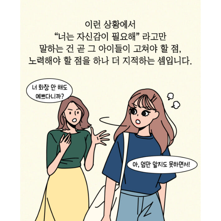 카드뉴스13