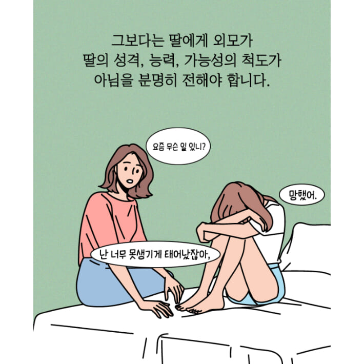 카드뉴스14