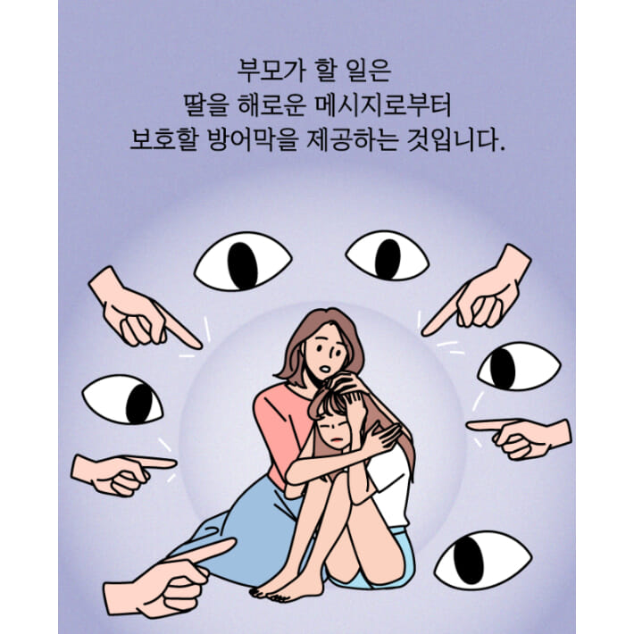 카드뉴스16