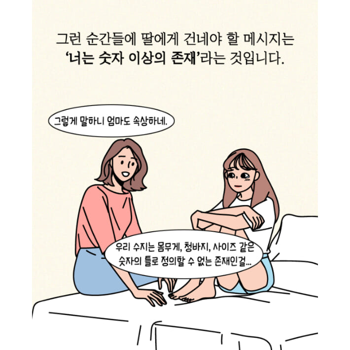 카드뉴스17
