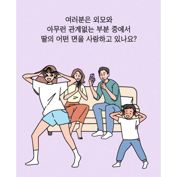카드뉴스18