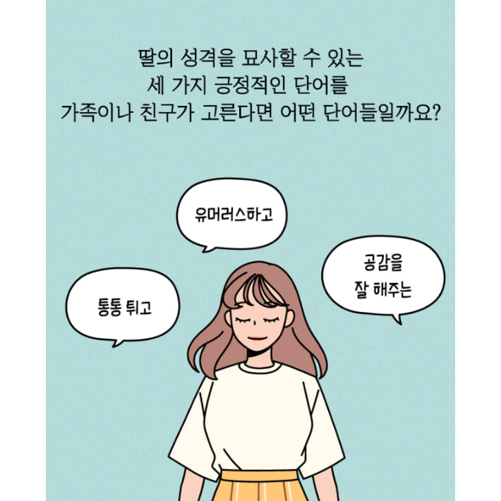 카드뉴스19