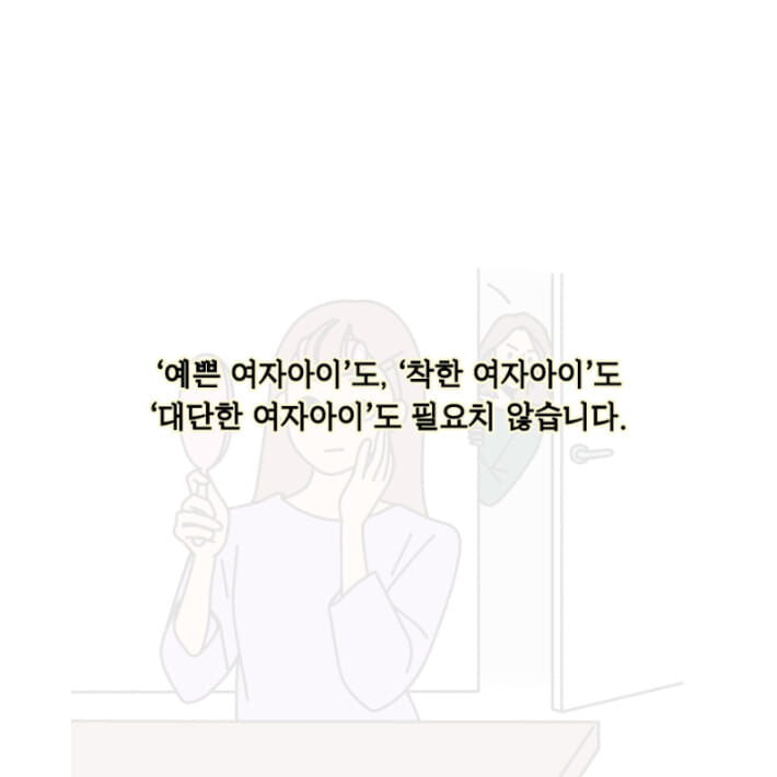 카드뉴스21