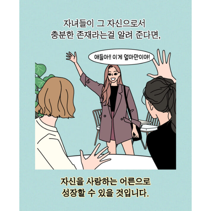 카드뉴스22