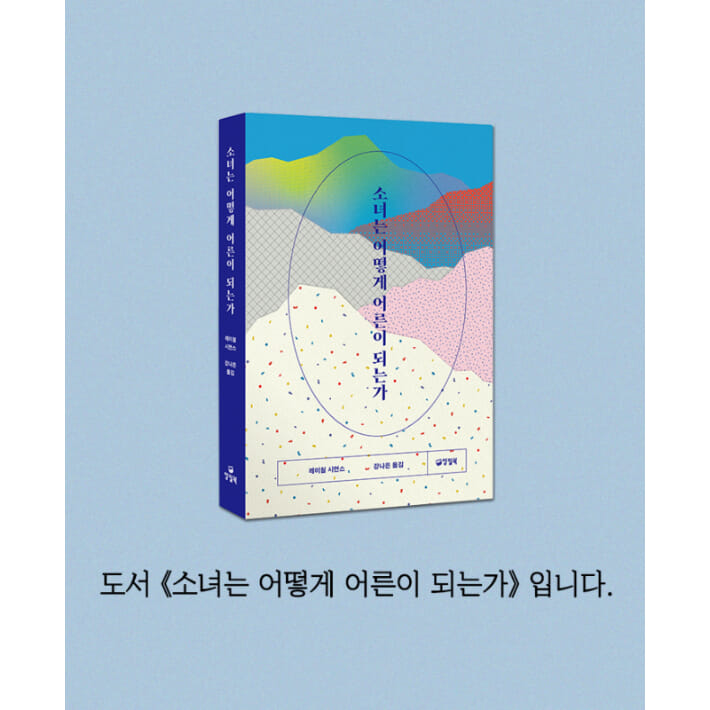 카드뉴스23