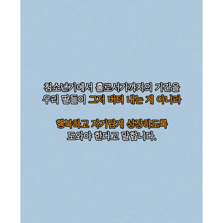 카드뉴스24