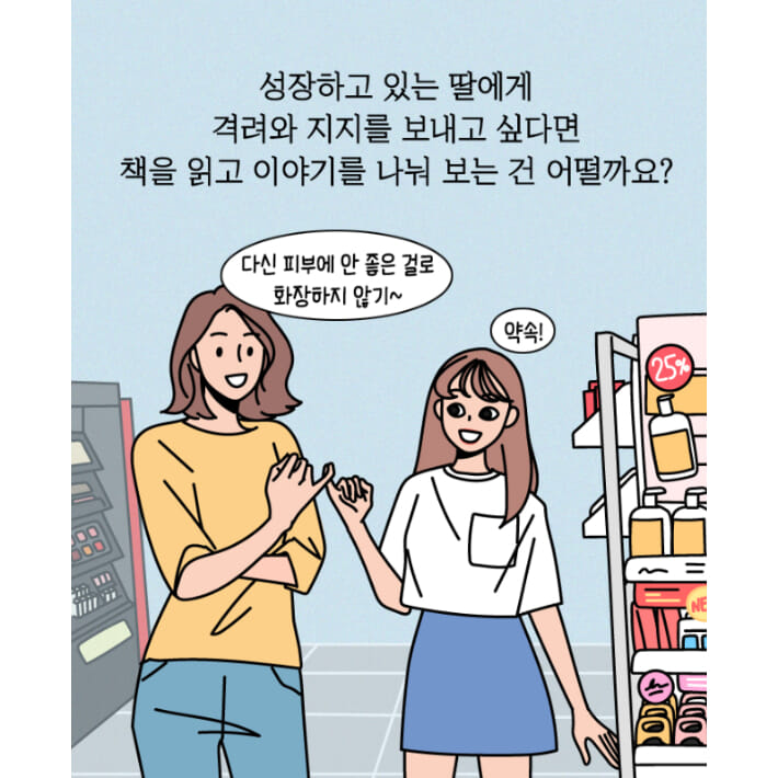 카드뉴스26