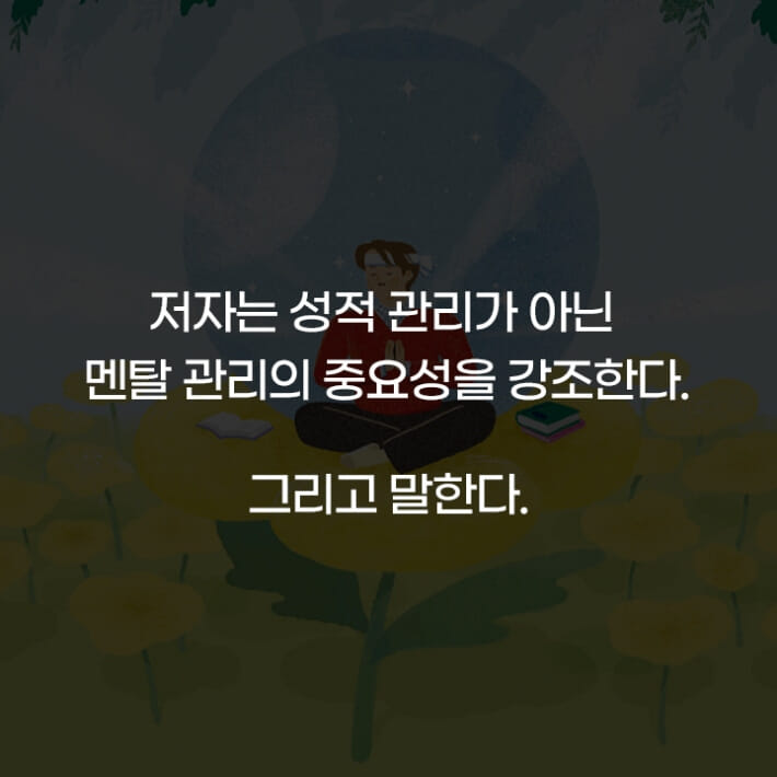 카드뉴스6