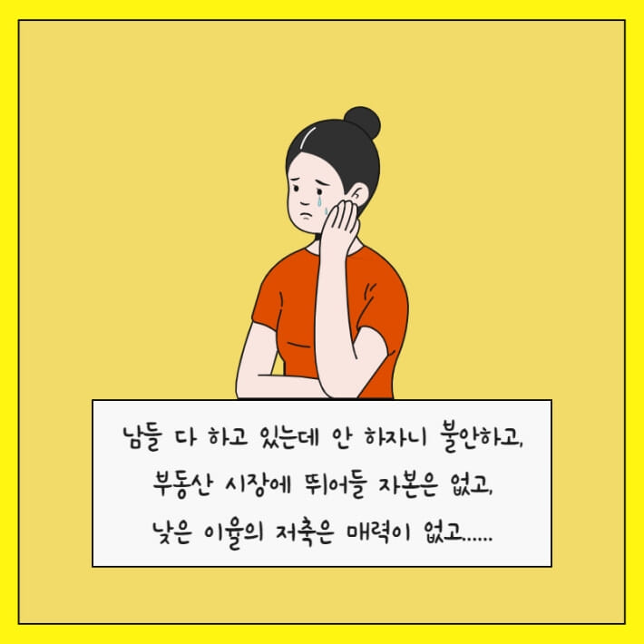 카드뉴스2