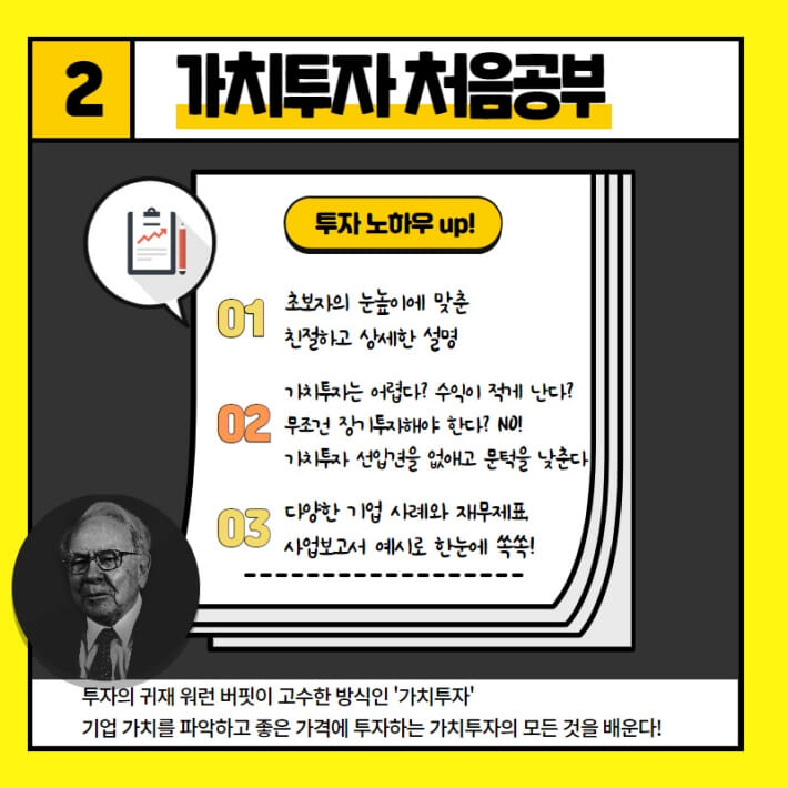 카드뉴스5