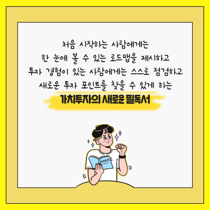 카드뉴스6