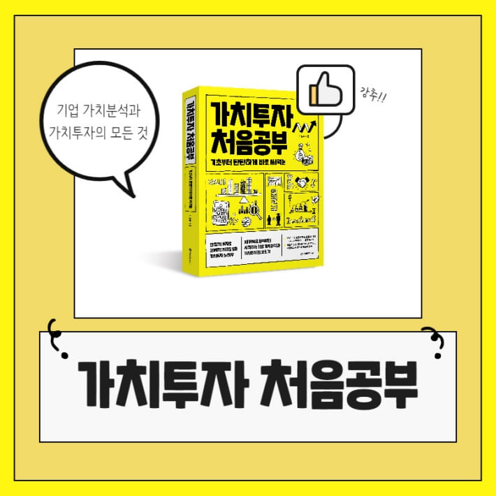카드뉴스7