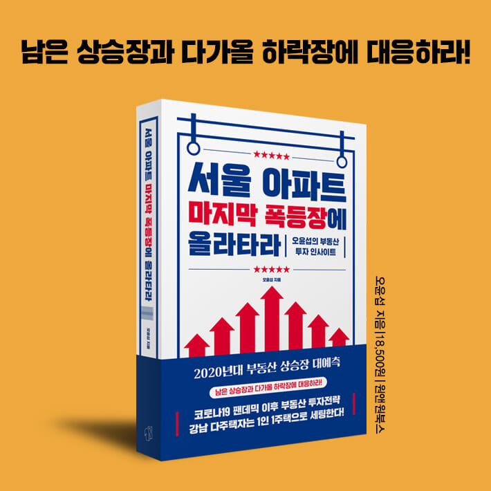 카드뉴스9