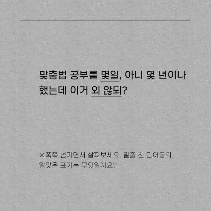 카드뉴스0