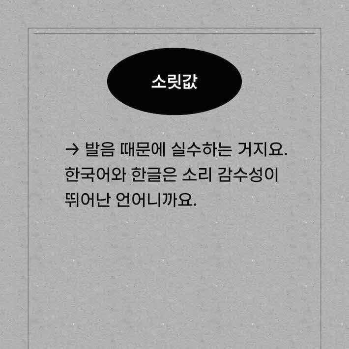 카드뉴스4