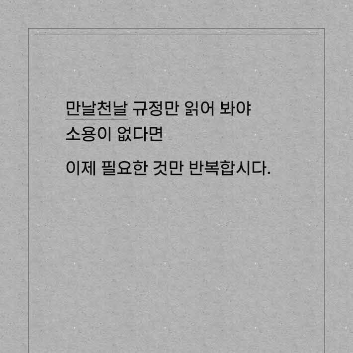 카드뉴스6