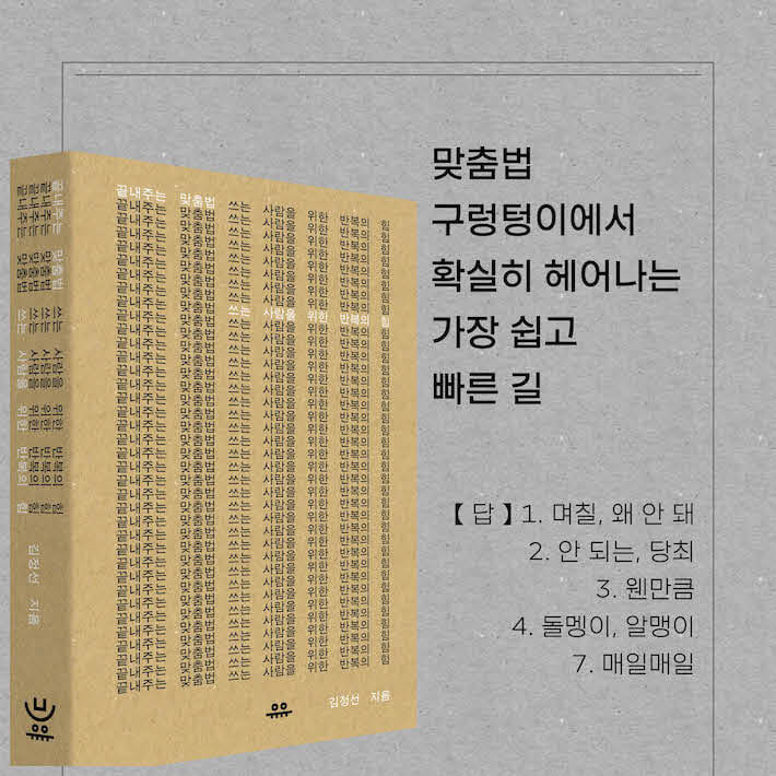 카드뉴스9