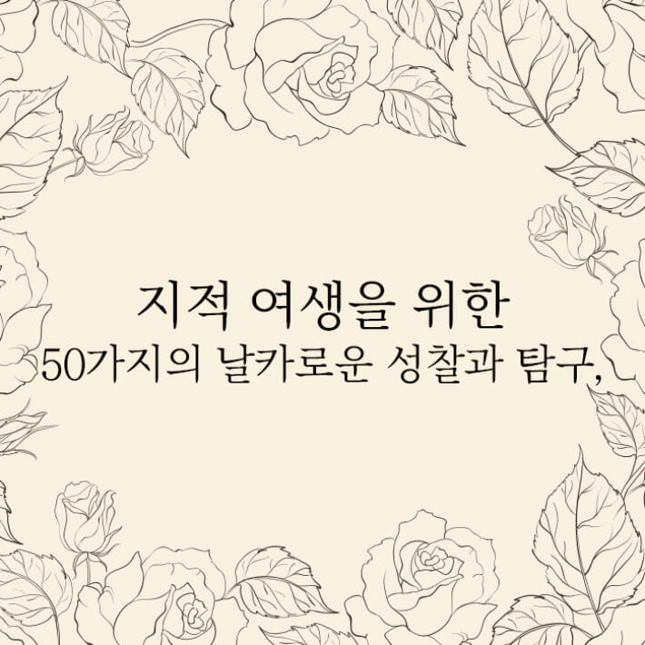 카드뉴스8
