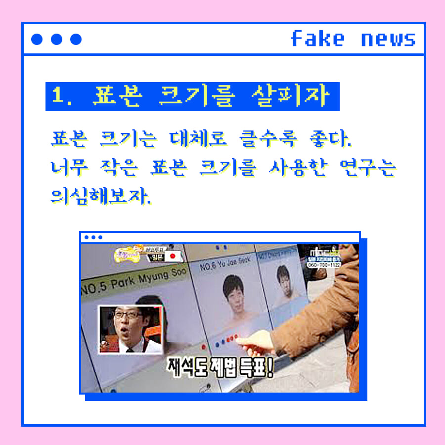 카드뉴스2