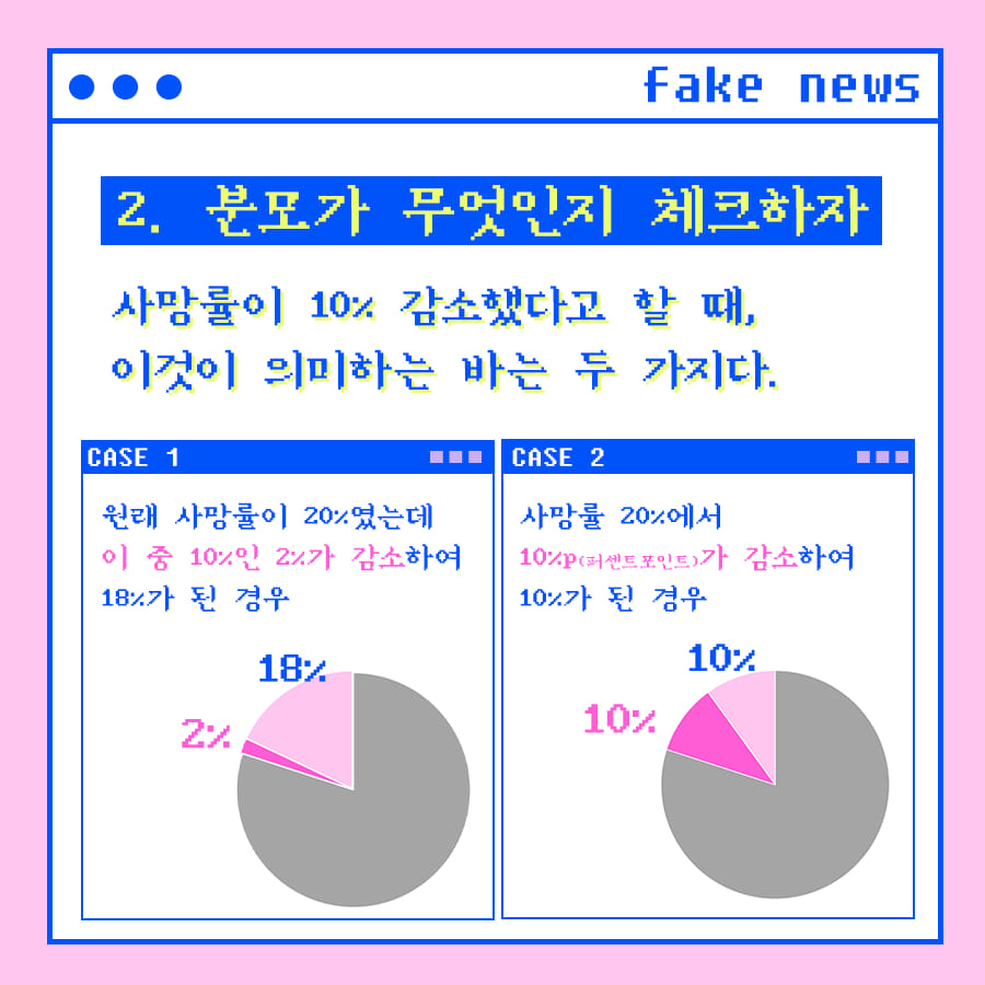 카드뉴스3