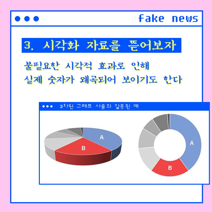 카드뉴스5