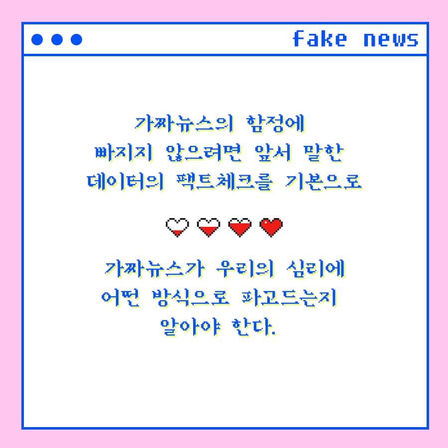 카드뉴스7