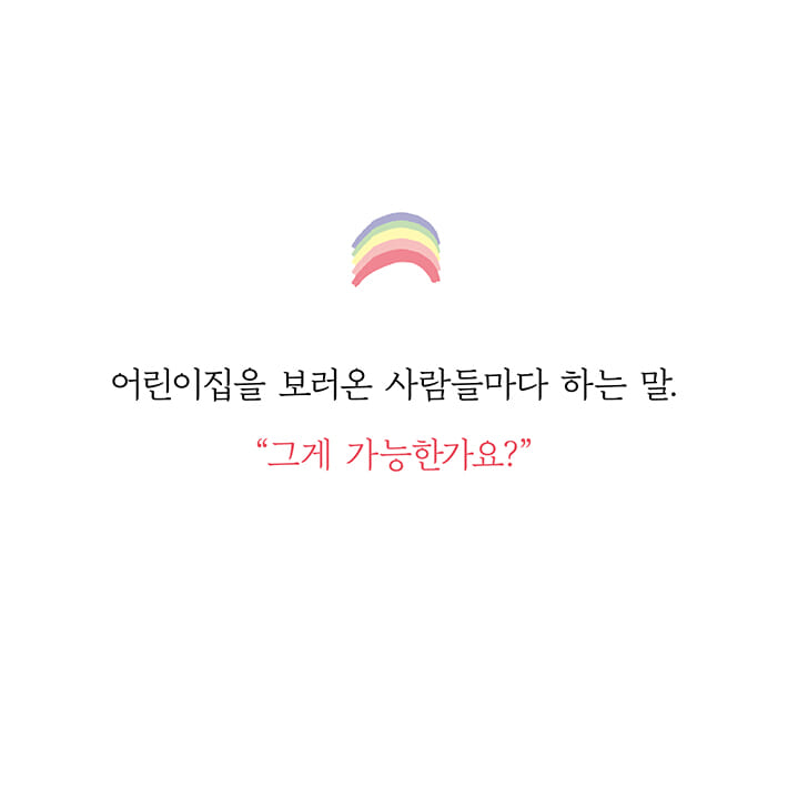 카드뉴스1