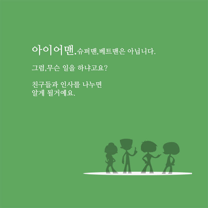 카드뉴스1