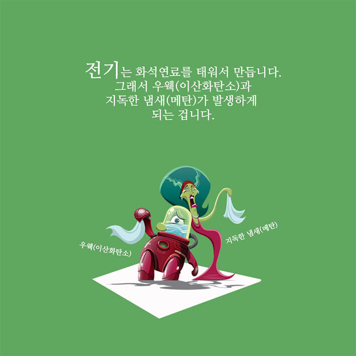 카드뉴스3