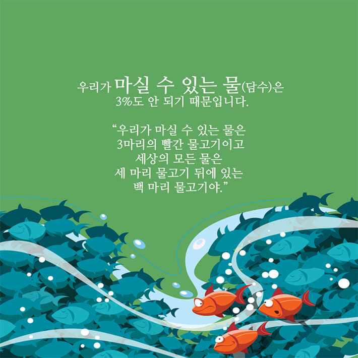 카드뉴스6