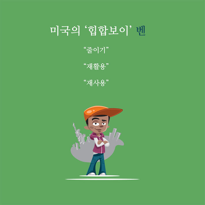 카드뉴스7
