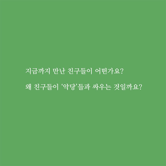 카드뉴스9