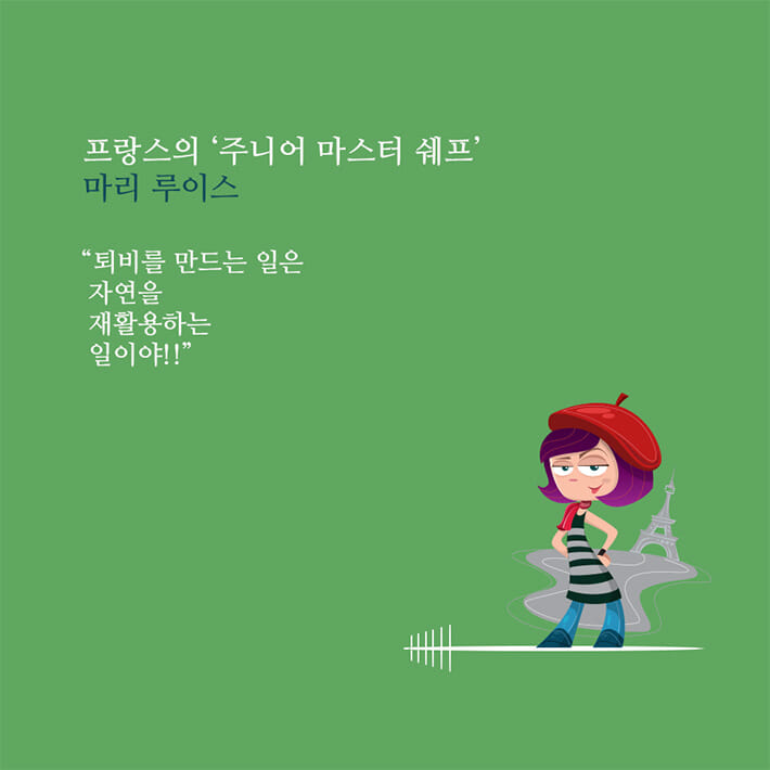 카드뉴스10