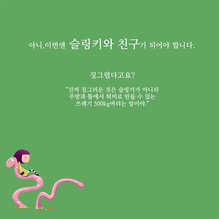 카드뉴스12