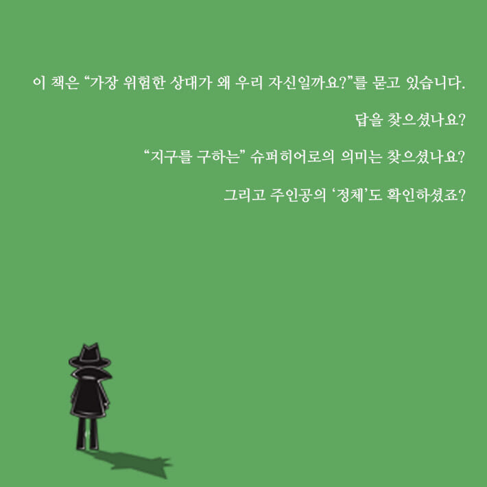 카드뉴스16