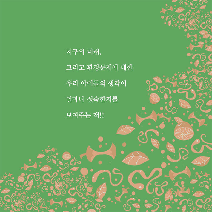 카드뉴스17