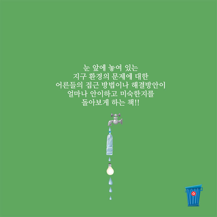 카드뉴스18