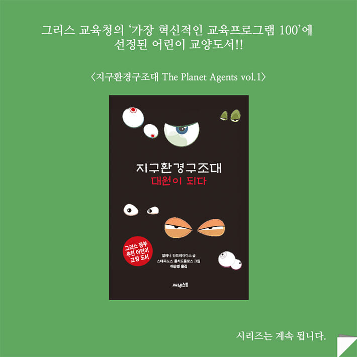카드뉴스19